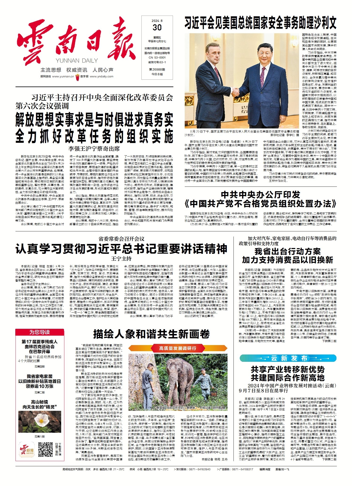 edc91fe3bacb4d1fb9d3be9b53b7eddf.jpg edc91fe3bacb4d1fb9d3be9b53b7eddf.jpg